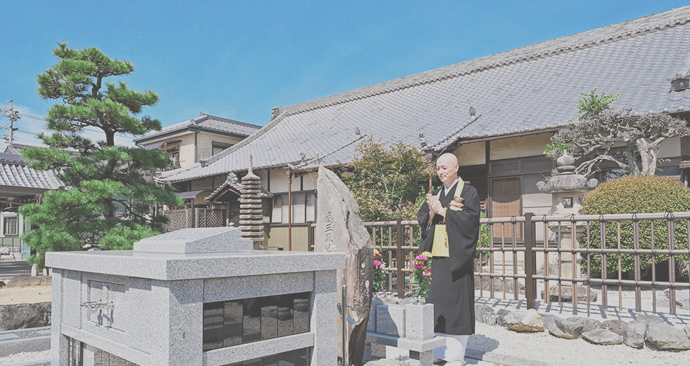 住職